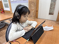 25.11.07(금) 초등부 기초..