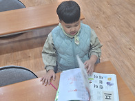 26.01.02(금) 초등부 기초..