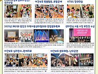 2025년 10월 어린이나라 ..