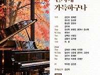 우전 임원식 여덟번째 가곡..
