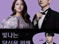 소프라노 김유미 & 테너 ..