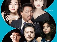 명작을 노래하다