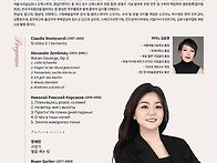 소프라노 박수경 독창회
