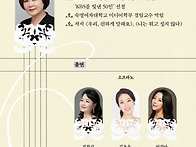서울시합창단 &#65308;가곡시대&#65310;..