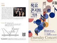화폭에 흐르는 우리노래-..