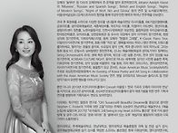 소프라노 홍은영 독창회