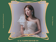 [금호영아티스트콘서트] ..