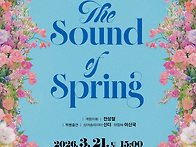 성남시립소년소녀합창단 6..