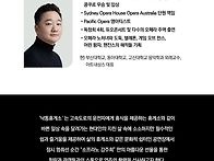 소프라노 강주희 독창회