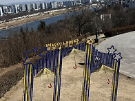 이사온 강나루타운..