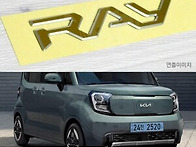 TaD 더 2026 레이EV 엠..