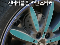 TaD 3세대 미니쿠퍼S 컨..