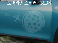 TaD 3세대 미니쿠퍼 도어..