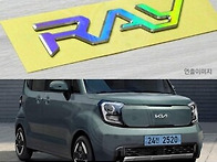 TaD 더 2026 레이EV 엠..