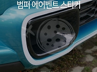 TaD 3세대 미니쿠퍼S 에..