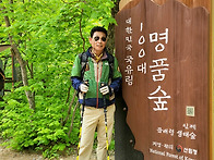 곰배령 정기산행 (폰사진)