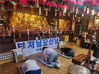 분황종 2570 년 부처님오신..