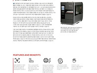 PX940 고성능 산업용 바코..