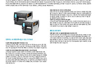 ZT411 바코드 프린터 카다..