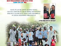 [하느님의 일 제 134호]..