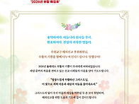 [하느님의 일 제 130호]..