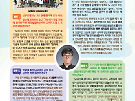 [하느님의 일 제 129호]..