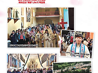 [하느님의 일 제 124호]..