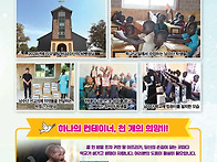 [하느님의 일 제 122호]..