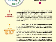 [하느님의 일 제 120호]..