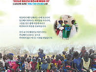 [하느님의 일 제 133호]..