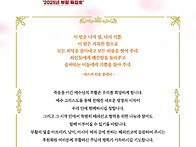 [하느님의 일 제 118호]..