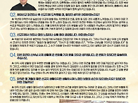 [하느님의 일 제 131호]..
