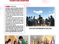 [하느님의 일 제 121호]..
