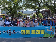 거창 수승대