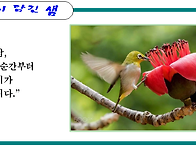 만남