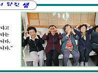 계셔서 감사합니다