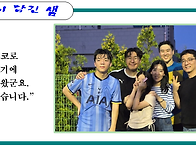 달려왔습니다
