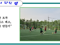 공간 포착