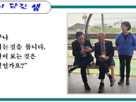 시선