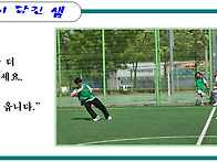힘겨루기
