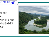 한반도 지형
