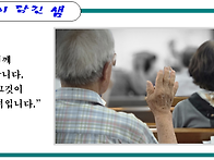 오른손을 듭니다