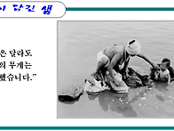 색깔은 달라도