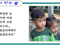 오누이