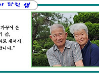 일평생