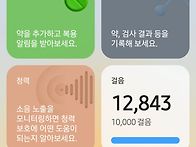 회의갔다가 저녁 새우탕 ..