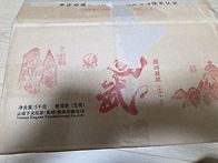 20년 하관차창 전봉이무(..