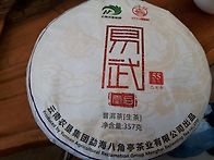 [분양] 팔각정 차창 55주..