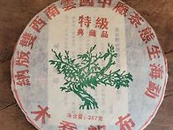 [분양] 05년 포랑교목 청..