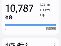 가을이 오는 기운 느끼며 ..